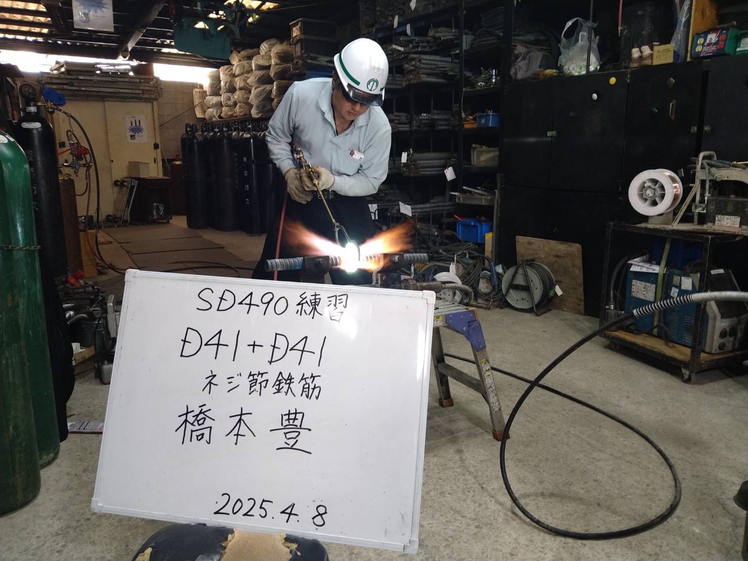 SD490(ネジ節鉄筋)技能向上教育