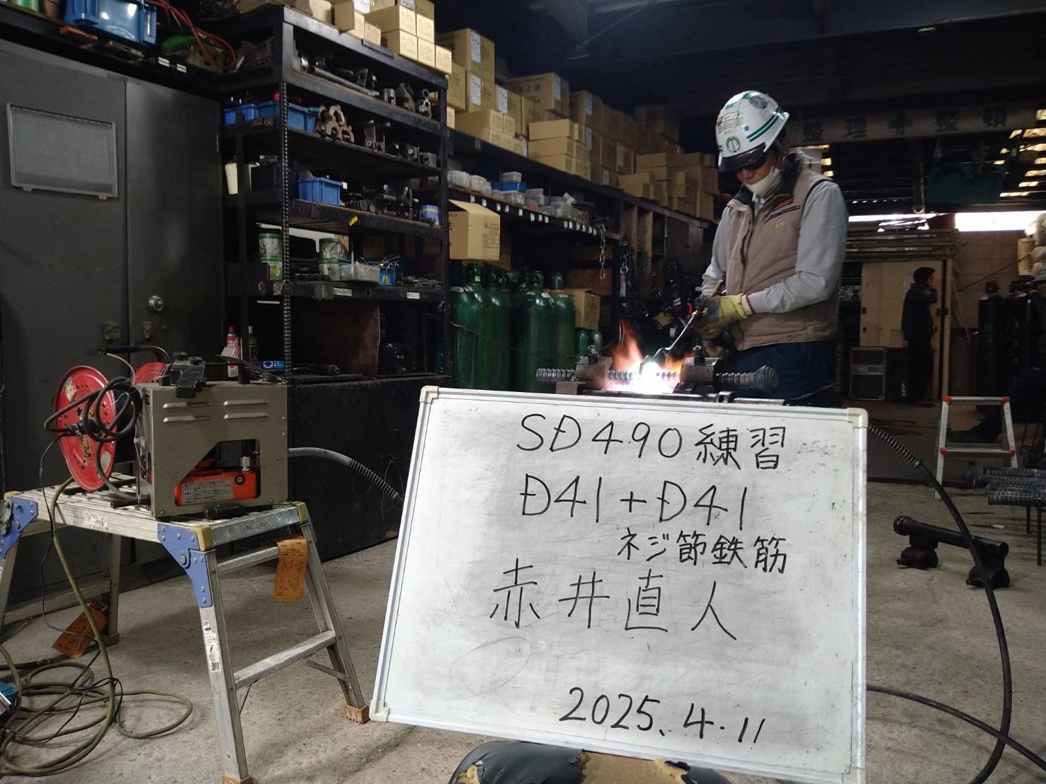 SD490(ネジ節鉄筋)技能向上教育